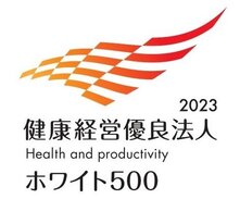 【ロゴ】健康経営優良法人2023_大規模ホワイト500.jpg