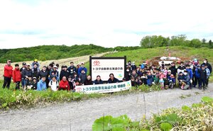【HP】植樹祭_集合写真.JPG