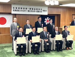 【画像】道省ｴﾈ･新ｴﾈ促進大賞③.jpg