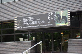 （絵画展）会場①.JPG